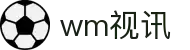 WM视讯-品质视讯，值得信赖的娱乐平台